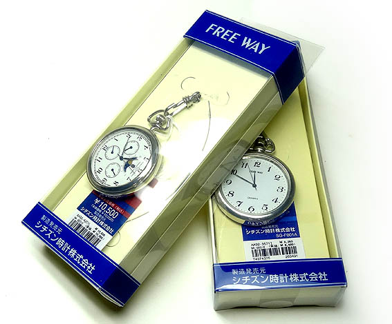 CITIZEN FREEWAY/シチズンフリーウェイ懐中時計付属品