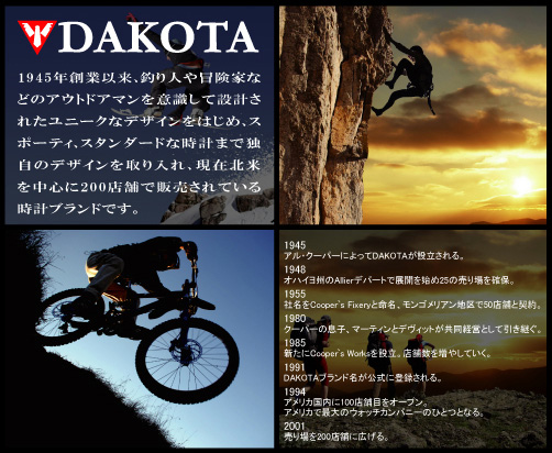 DAKOTA/_R^v-img02