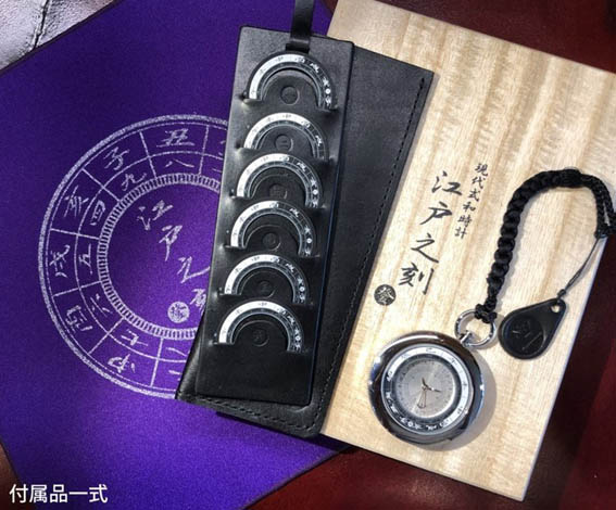 江戸之刻/EDONOTOKI 和時計付属品