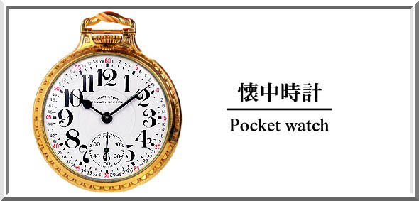 Royal Polo H-2070 腕時計