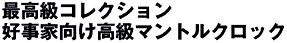 ラポート/Rapport イメージ画像-3