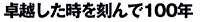 ラポート/Rapport イメージ画像-1