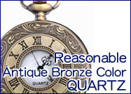 Reasonable QUARTZ　リーズナブルクォーツ Antique Bronze Color | 銅古美(いぶし調)イメージ