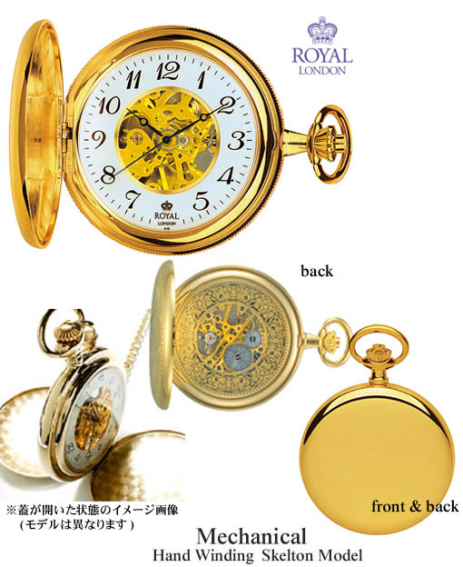 ROYAL LONDON/ロイヤルロンドン懐中時計 | 機械式手巻き