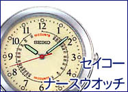 SEIKO/ZCR[i[XEHb`