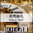 BOEGLI/ボーグリ懐中時計｜機械式手巻き・オルゴール オルゴール内蔵機械式懐中時計です。18世紀終わりに最初の機械式ミュージカル時計が開発され、その精密で繊細な技術はボーグリ社により引き継がれています。