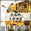 REVUE THOMMEN/[g[vb@B芪 XCXuh 1853NXCXEV[htHɐݗĈȗAq@pNm[^[|Ă܂Br[g[@Bv͎А[ug(GT44)𓋍ڂʃXPgfłB