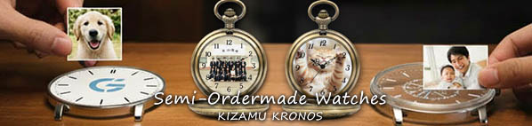 刻むクロノスの紹介バナー